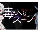サムネイル作ります 高校生のまぁまぁクオリティなので結構安めで換算してます。 イメージ2