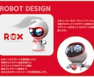 ロボットをデザイン致します 【3DCGによるロボットキャラクターをデザインします】 イメージ3