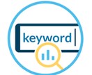 キーワード、ロングテールキーワード分析調査します 大量K/W！収益性の高い多くのキーワードを提供します。 イメージ2