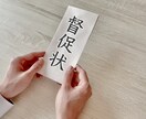 深淵の秘儀｜借財因縁を霊視し金脈再生鑑定します 借財の焦りを粉砕。48時間以内に鑑定書を届け富を起動 イメージ7