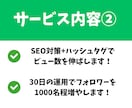 2万円でsns運用代行(note運用代行)します まずはお試し価格2万円でnote運用代行します！ イメージ3