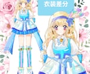 かわいい立ち絵、お描きします 【5名様限定】通常9,000円 → お試し価格7,000円 イメージ6
