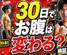 YouTubeサムネイル作ります 3案提案！修正無制限！スピード納品！ イメージ3