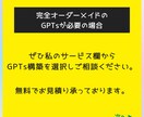 惹かれる自己紹介記事を作成するGPTsを提供します 神話の法則に基づく自己紹介記事をChatGPTを使って作成 イメージ8