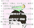 頭の上に動物・ペットを乗せたイラスト描きます インパクト重視。SNSアイコンや名刺に。主従関係を表現 イメージ5
