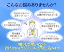 税理士試験の【毎日報告・月１面談】個別指導をします 毎日報告・ビデオ面談にて手厚く学習をサポートします イメージ4