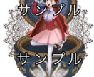 ソシャゲ風立ち絵を描きます TRPGやゲーム内のイラストにどうぞ！ イメージ1