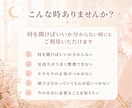 タロットで今あなたに必要なメッセージを読み解きます 恋愛・仕事・人間関係など今のテーマをやさしくお伝えします イメージ2