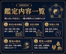四柱推命で50ページ以上の個別鑑定書を作ります 命式・用神・大運・流年まで多角的に分析 イメージ2