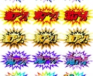 オリパのサムネイル作成します パチンコPOP上がりのデザインをオリパに落とし込みます イメージ3