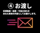 本物のシャーマンが【1日】強制縁結び祈祷を行います 脈ナシ、ブロックなど厳しい方も縁結び イメージ6