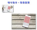 １枚1,000円！画像の加工なんでもします ご希望通りの画像を作ります！まずはお気軽に相談ください^_^ イメージ3