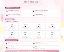最短当日♥似合うが自信に変わる★顔タイプ診断します 【先着10名様価格】プロの現役スタイリストがスピーディに対応 イメージ2