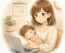 心に寄り添いファンを増やすSNS投稿代行します 読者の足を止めるタイトル作成から、本文執筆までをお手伝い。 イメージ1