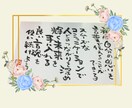 魂に響くアファメーション❣手書き筆文字で届けます ✨言霊エネルギー✨現実化パワーアップ✨心温まる癒しの言葉✨ イメージ5