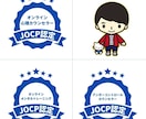 医者も会社も教えない病気休職のデメリットを教えます ♥病気休職がもたらす仕事(キャリア)への影響と対策 イメージ2