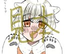バストアップのイラスト制作承ります アイコン、TRPGなど！商用利用、二次利用OK！ イメージ1