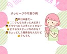 音楽･舞台仲間、お友達として1日お話します そのままのあなたで、OK♪お話しましょう イメージ3