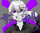 SNSのアイコンお描きします カートゥーン系の可愛いアイコンをお描きします イメージ4