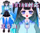 ゆるふわクラゲ系女の子販売します IRIAM対応動作確認済です。 イメージ1