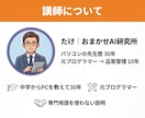 AIと一緒にChrome拡張機能をつくります プログラミング不要！60分で動くツールが完成します イメージ9