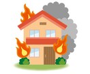 マンション所有者必見！火災保険の請求の方法教えます ４年間で１，０００万円以上の火災保険の請求漏れを発見しました イメージ1