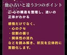 思考整理タロットで一歩を見つけます 思考整理×タロットで、明日の一歩が見つかる鑑定です イメージ5