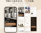 スマホで映える店舗ホームページ作ります 先着3名モニター価格25,000円｜スマホ特化の集客HP イメージ2