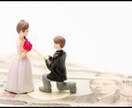 結婚・婚活に悩むあなたに㊙️裏ワザ・コツ教ます 婚活成功者が結婚相談所での大事なコツやポイントを伝授 イメージ2