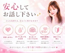 もう無理！誰かに吐き出したいその気持ち全部聞きます 月末まで120円✨悩み相談/雑談/愚痴/５分OK♪テーマ不問 イメージ4
