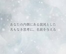 世界観まで考えたキャッチコピーを作ります 価値観や世界観を言語化するコピー設計です イメージ10