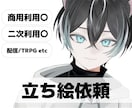IRIAM対応立ち絵など描きます 動作確認までしっかり行います♪ イメージ1