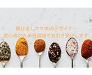 バナー作成いたします コツコツと着実にご依頼数を増やしていきたいです イメージ1