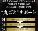 クラウドファンディングページ制作・入稿代行します 構成・デザイン・入稿まで丸ごと代行！画像枚数70枚まで対応！ イメージ2