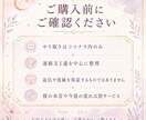 彼への一言を重く見えにくく整えます LINE・DMの連絡文を、送る前にやさしく整理します イメージ4