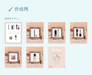 instagramの投稿画像作成します インスタ初心者の方、時間がない方をお助けします！！ イメージ6
