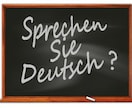 オーダーメイドの語学レッスンをご提供します カウンセリングでしっかりとバックアップ！ イメージ4