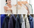 男性も大歓迎！全身コーディネートを3種類提案します ファッションの迷いを手放し、新しい自分に出会える。 イメージ1