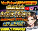 Youtube・ビジネス・MV動画を編集します 継続案件・月契約も対応可能です！ イメージ1
