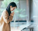 リピーター様★今のあなたの守護レベルを鑑定します 産土神様・鎮守神様からの守護レベル・メッセージをお伝えします イメージ5