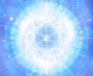 高次の存在たちからメッセージを受け取ります 恋愛や仕事、人間関係に悩んでいる方へ イメージ1