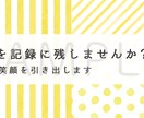 Twitter用ヘッダーを作成します ＼twitterヘッダー・coconala用も可能です／ イメージ4