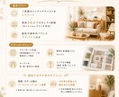好きなインテリアをカタチにする家具提案をいたします あなたらしい空間づくりを家具選びでサポートします イメージ3