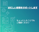 皆様の労務等のバックオフィス業務をサポートします 少人数の事業に、ちょうどいい事務サポート。 イメージ1