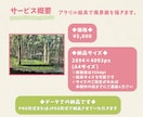 印象派風の厚みのある風景画をデータ納品します 商用の背景にもご利用可能です。お気軽にご相談ください♩ イメージ3