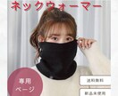 メルカリ・フリマアプリで売れる商品画像作成します 売り上げアップにつながる「見られる画像」に変えます☆ イメージ4