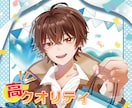 商用利用可！高クオリティな１枚絵作成します YouTubeにも◎二次使用・用途自由！ イメージ2