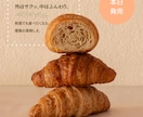 想いが伝わるinstagram投稿を制作します あなたの”伝えたい”を一緒に形にします イメージ4