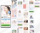 売上・集客UPにつながるサロン特化LP制作します ココナラ出品記念　毎月先着3社様限定価格！サロンビジネス特化 イメージ5