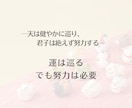 四柱推命で貴方の適職・キャリアプランを鑑定します 日本人の肌に馴染む東洋占いをお試しください イメージ5